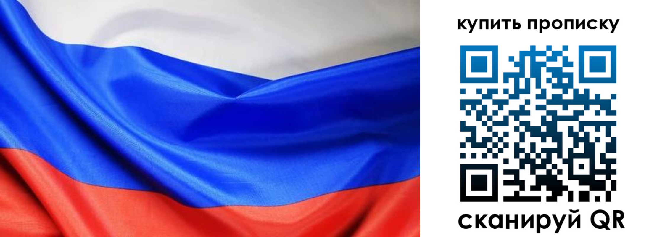 прописка законно в Грязовце