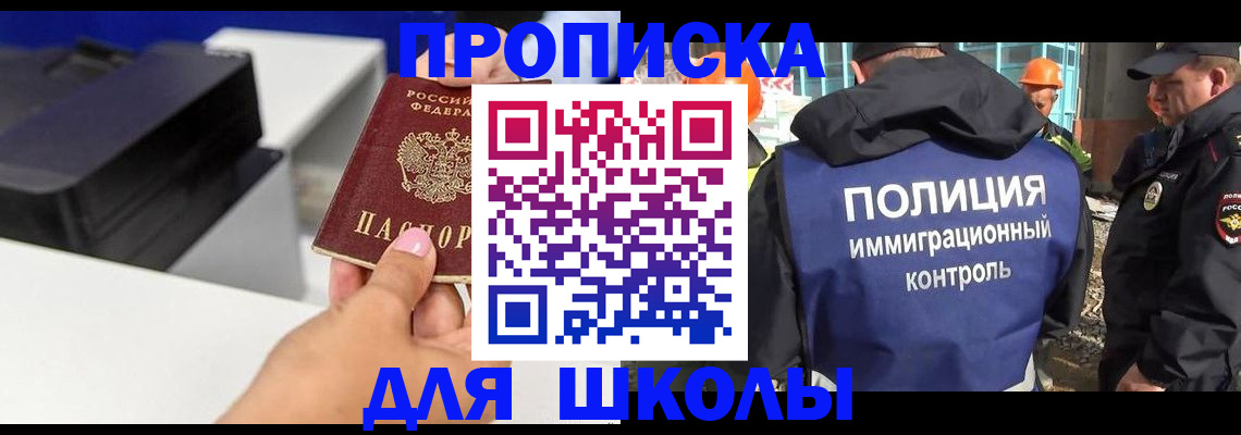 регистрация для дет. сада в Грязовце